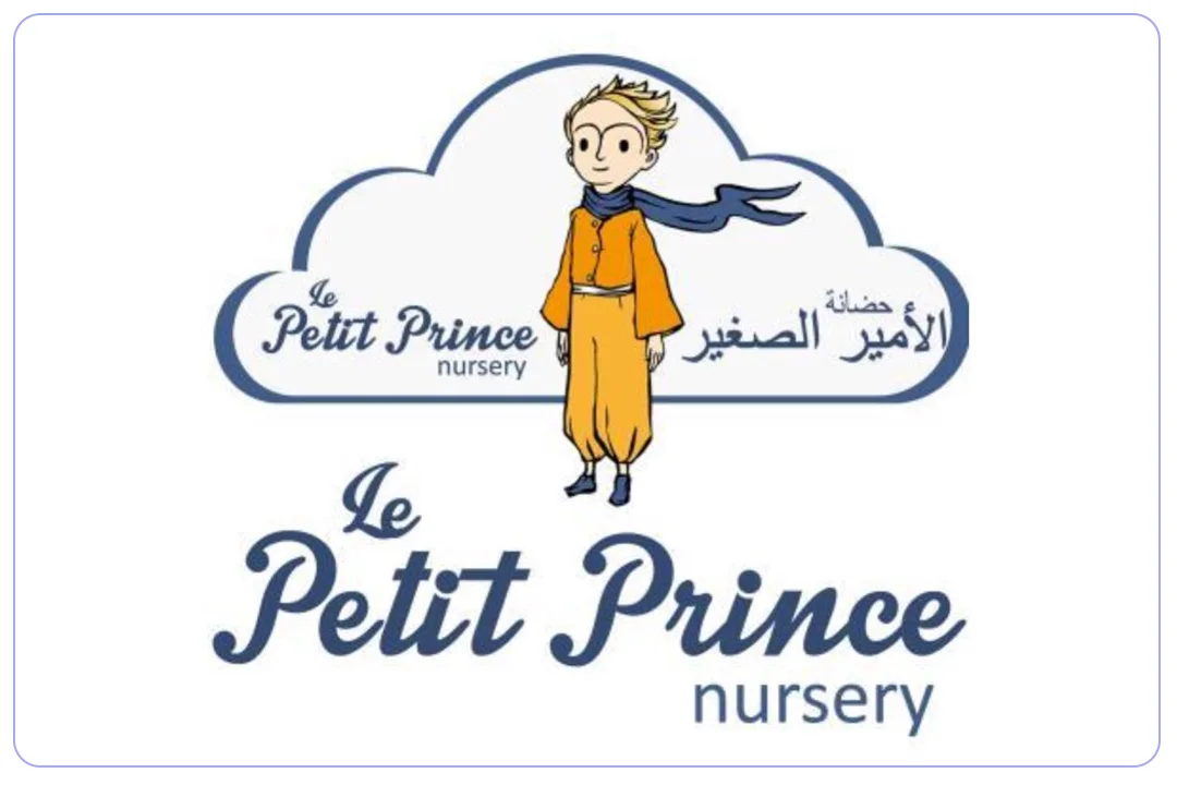 حضانة الأمير الصغير mdares.ai